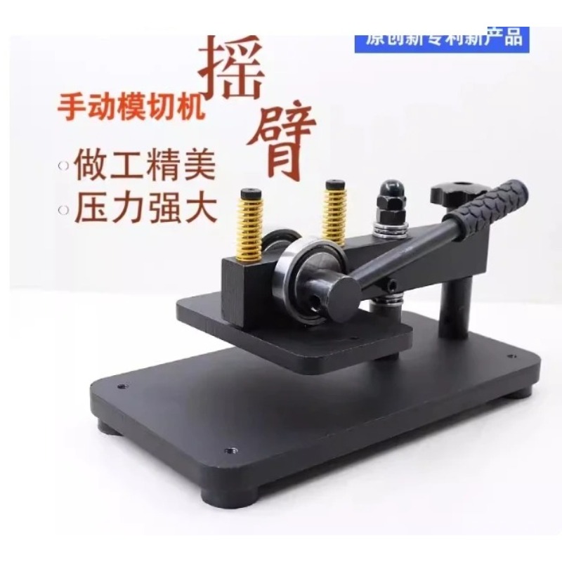 أداة ضغط يدوية مقاس 12×18 سم ل - مراجعة Leatherwork Hand Press وسعره